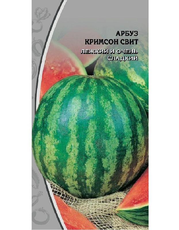 Арбуз Кримсон свит 1 гр цв.п.